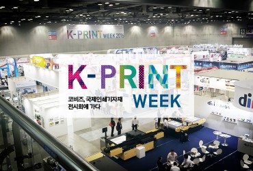 K PRINT WEEK – Cơ hội tiếp cận và giao thương với Ngành Công Nghiệp In Hàn Quốc